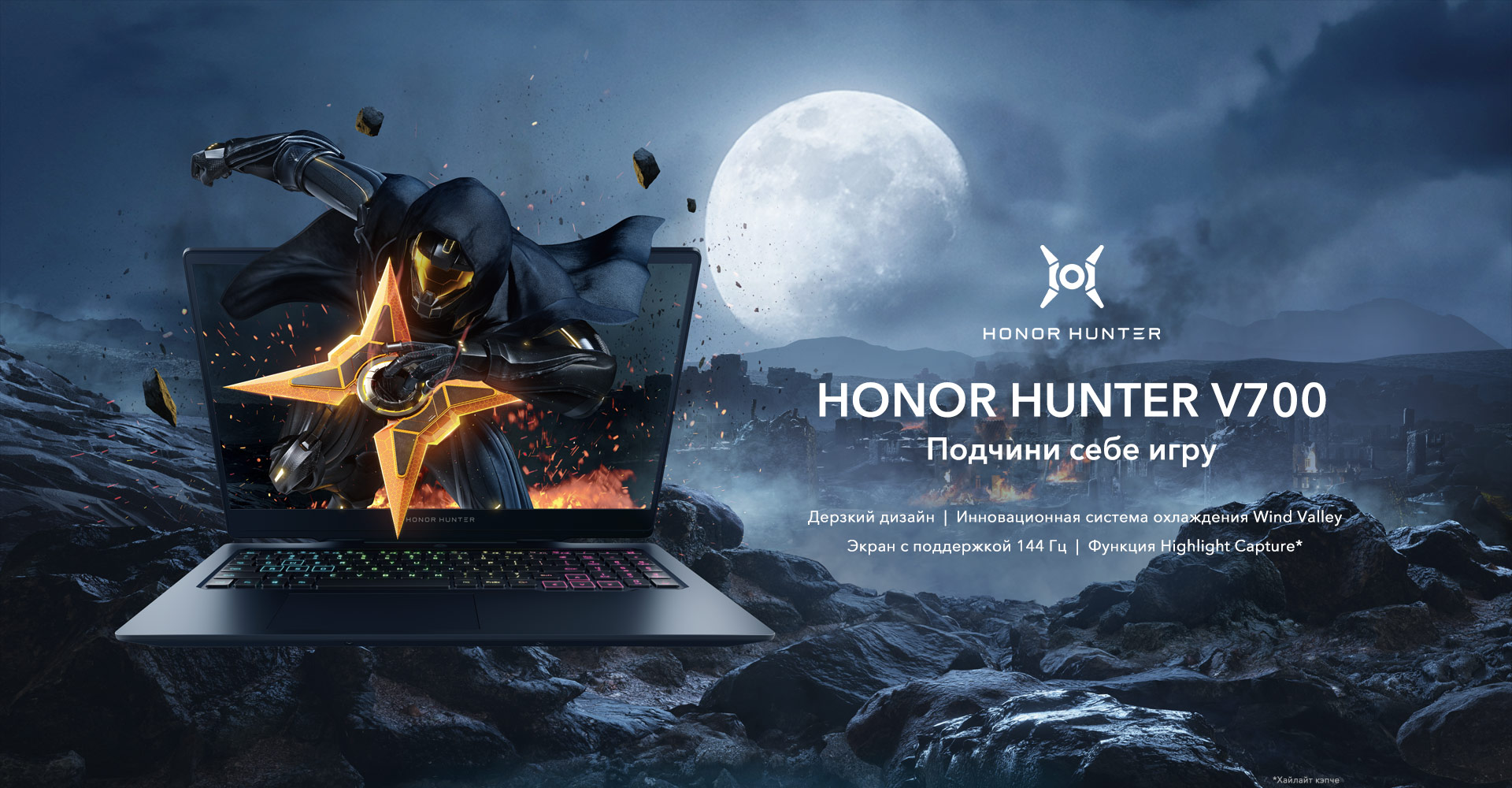 ОБЗОР] HONOR Hunter | HONOR CLUB (RU)