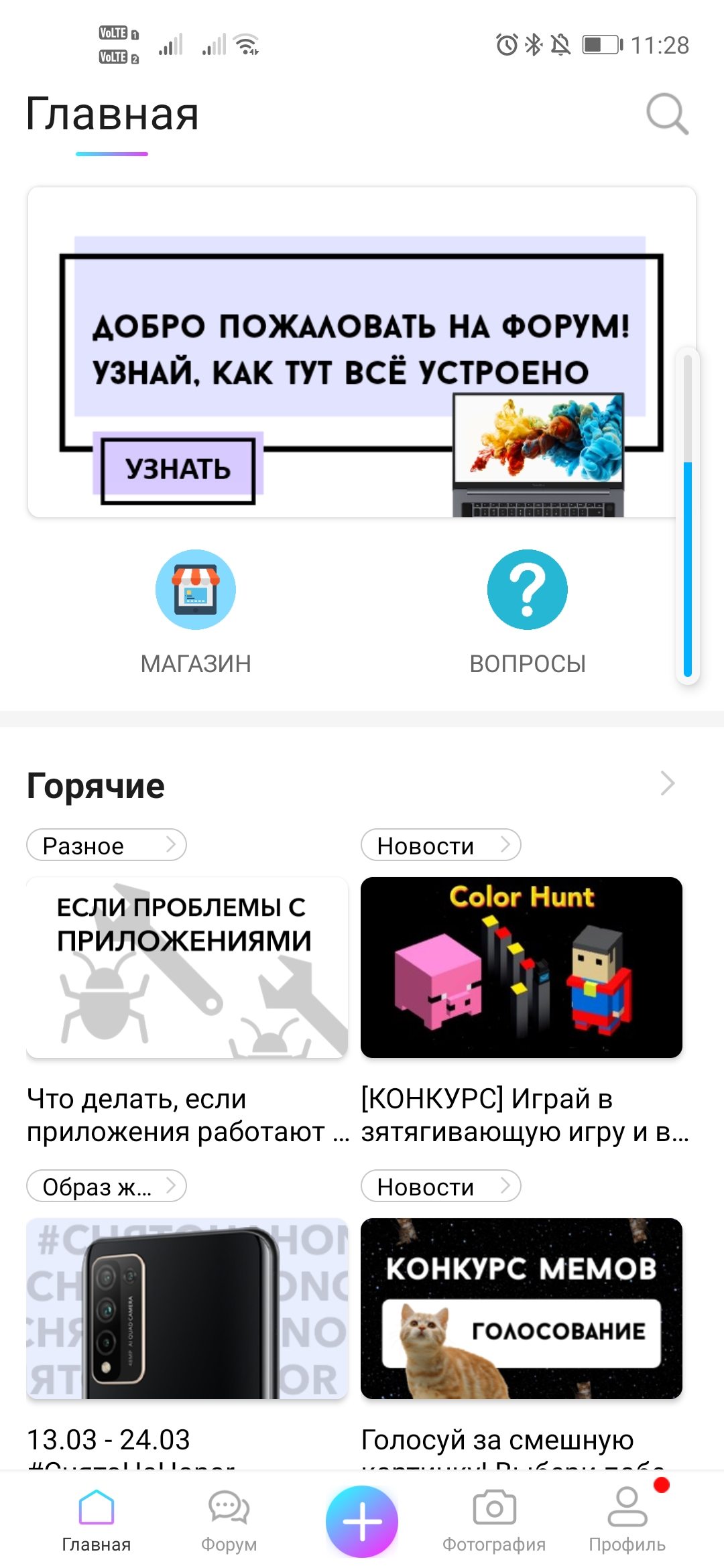 Оболочка magic ui что это. Смотреть фото Оболочка magic ui что это. Смотреть картинку Оболочка magic ui что это. Картинка про Оболочка magic ui что это. Фото Оболочка magic ui что это