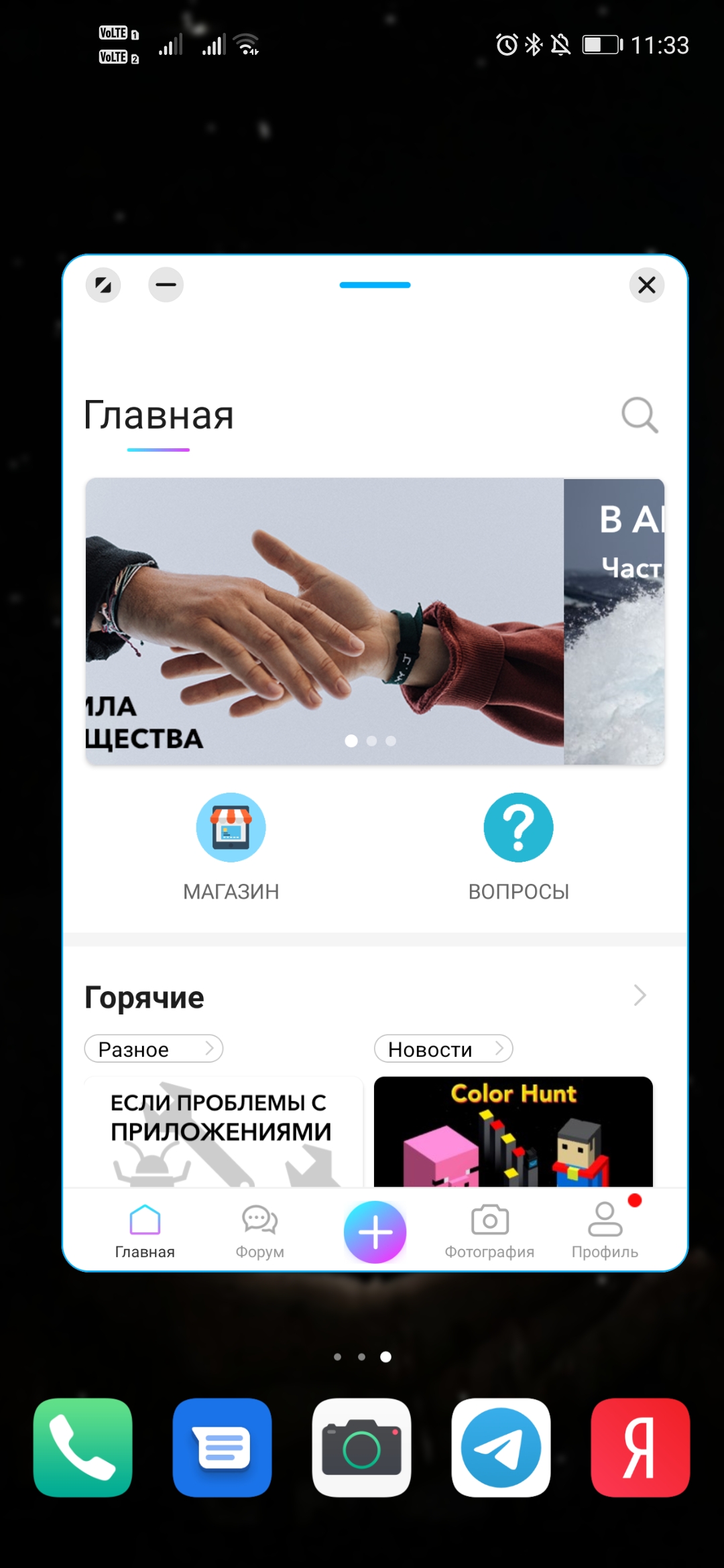 Оболочка magic ui что это. Смотреть фото Оболочка magic ui что это. Смотреть картинку Оболочка magic ui что это. Картинка про Оболочка magic ui что это. Фото Оболочка magic ui что это