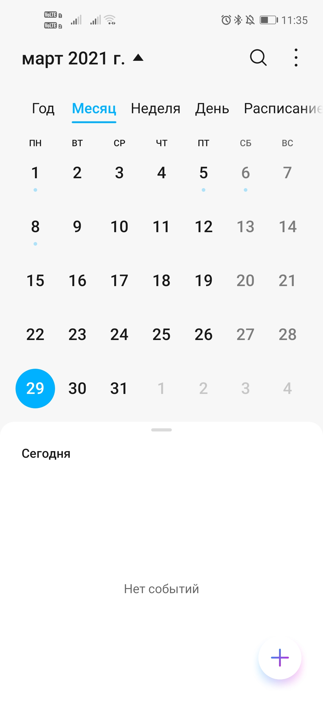 Оболочка magic ui что это. Смотреть фото Оболочка magic ui что это. Смотреть картинку Оболочка magic ui что это. Картинка про Оболочка magic ui что это. Фото Оболочка magic ui что это