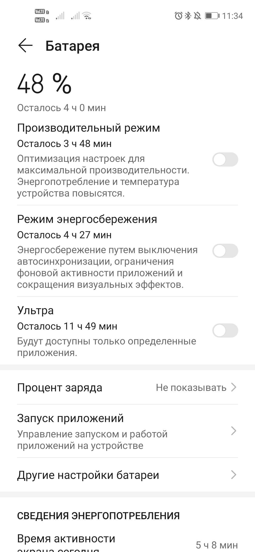 Оболочка magic ui что это. Смотреть фото Оболочка magic ui что это. Смотреть картинку Оболочка magic ui что это. Картинка про Оболочка magic ui что это. Фото Оболочка magic ui что это