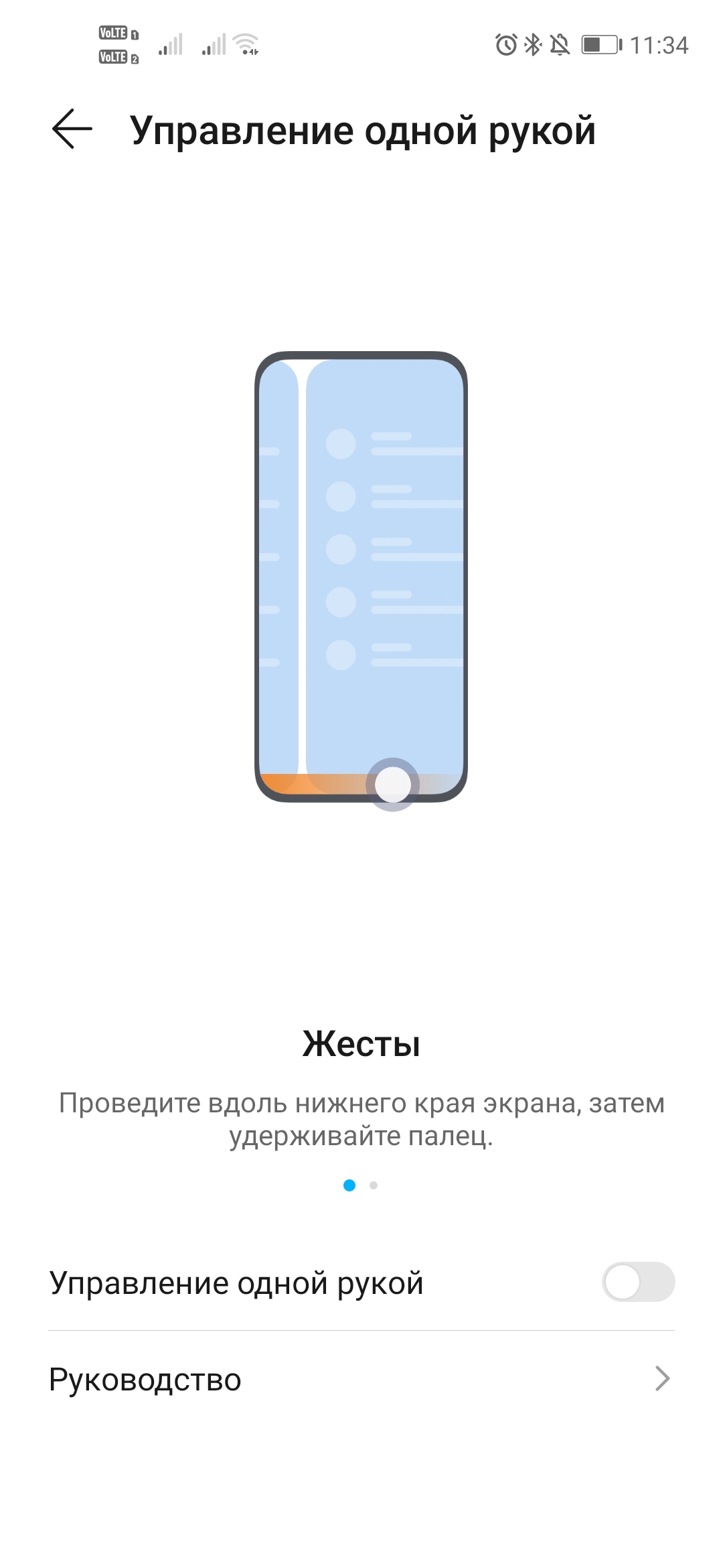 Оболочка magic ui что это. Смотреть фото Оболочка magic ui что это. Смотреть картинку Оболочка magic ui что это. Картинка про Оболочка magic ui что это. Фото Оболочка magic ui что это