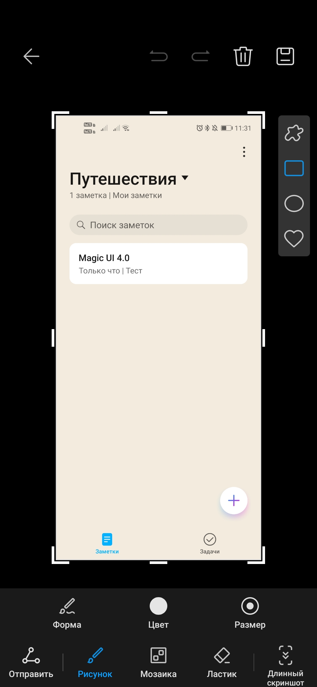 Оболочка magic ui что это. Смотреть фото Оболочка magic ui что это. Смотреть картинку Оболочка magic ui что это. Картинка про Оболочка magic ui что это. Фото Оболочка magic ui что это