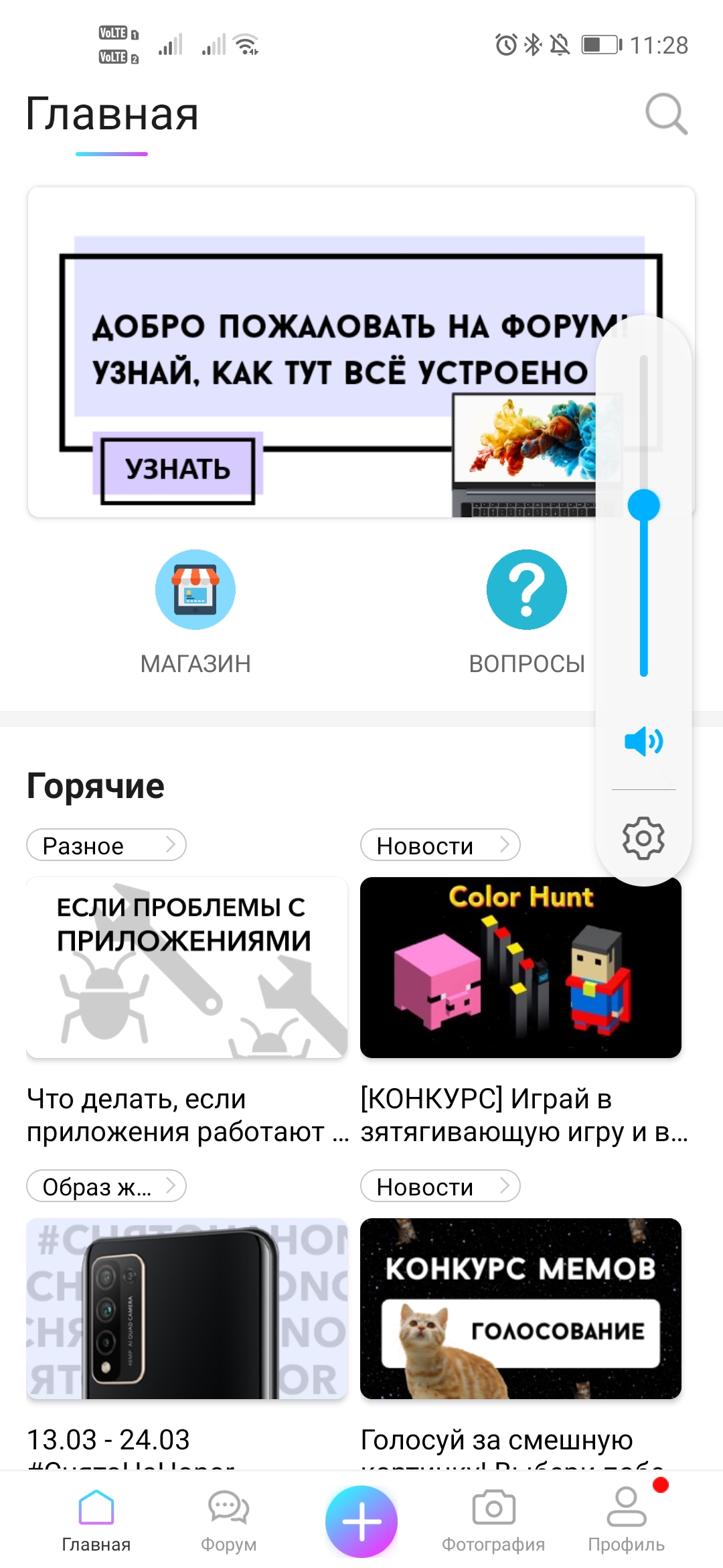 Оболочка magic ui что это. Смотреть фото Оболочка magic ui что это. Смотреть картинку Оболочка magic ui что это. Картинка про Оболочка magic ui что это. Фото Оболочка magic ui что это