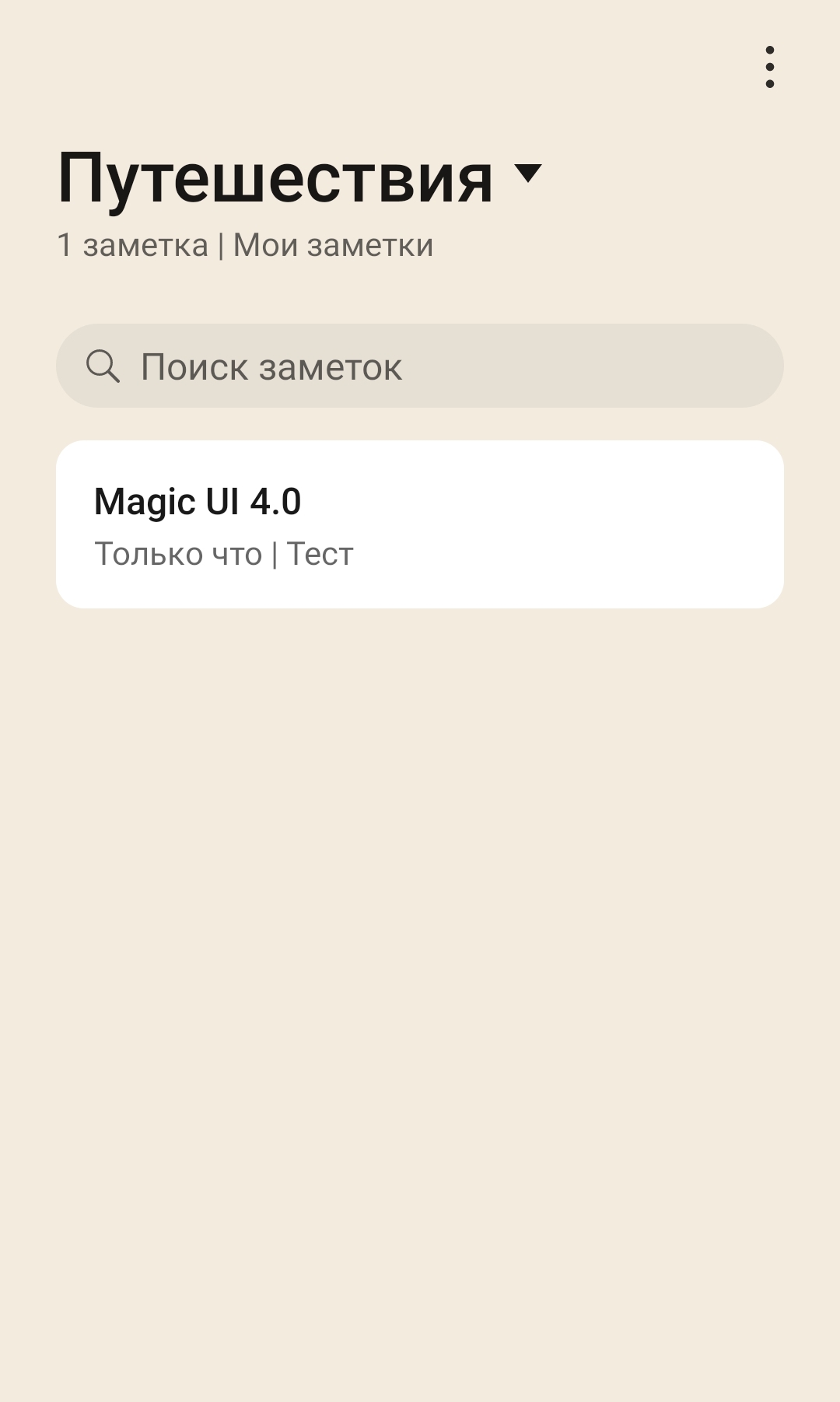 Оболочка magic ui что это. Смотреть фото Оболочка magic ui что это. Смотреть картинку Оболочка magic ui что это. Картинка про Оболочка magic ui что это. Фото Оболочка magic ui что это