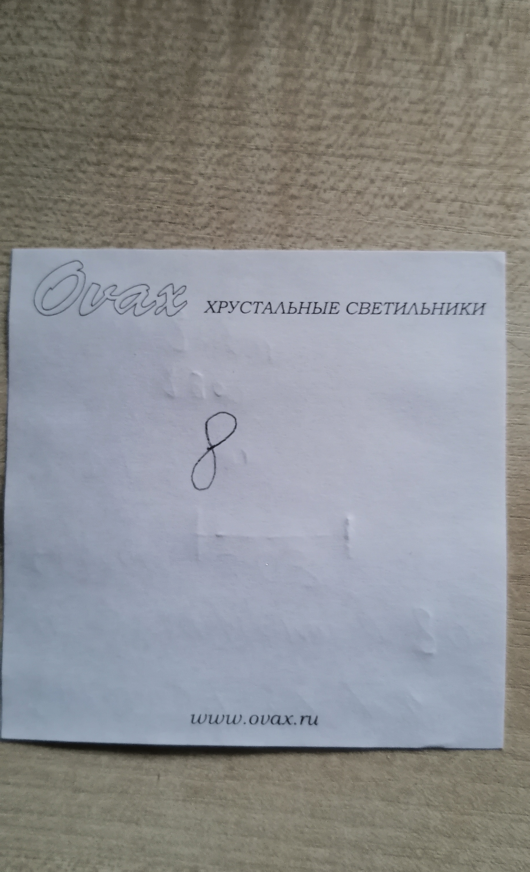 pУ-меня-сегодня-произошёл-очень-удивительный-казус-Мой-основной