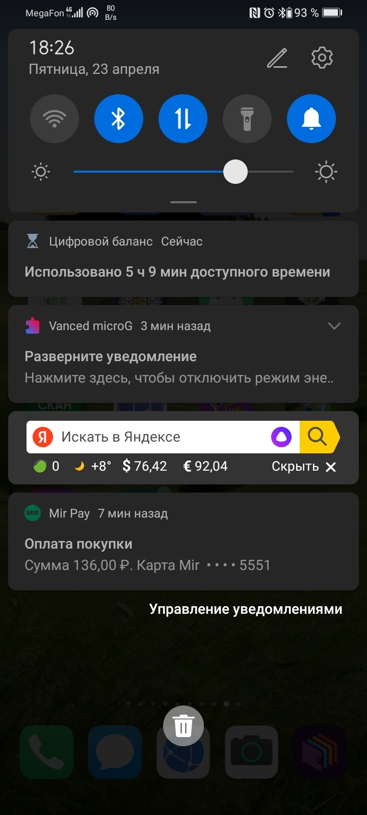 Mir pay появился в appgallary | HONOR CLUB (RU)