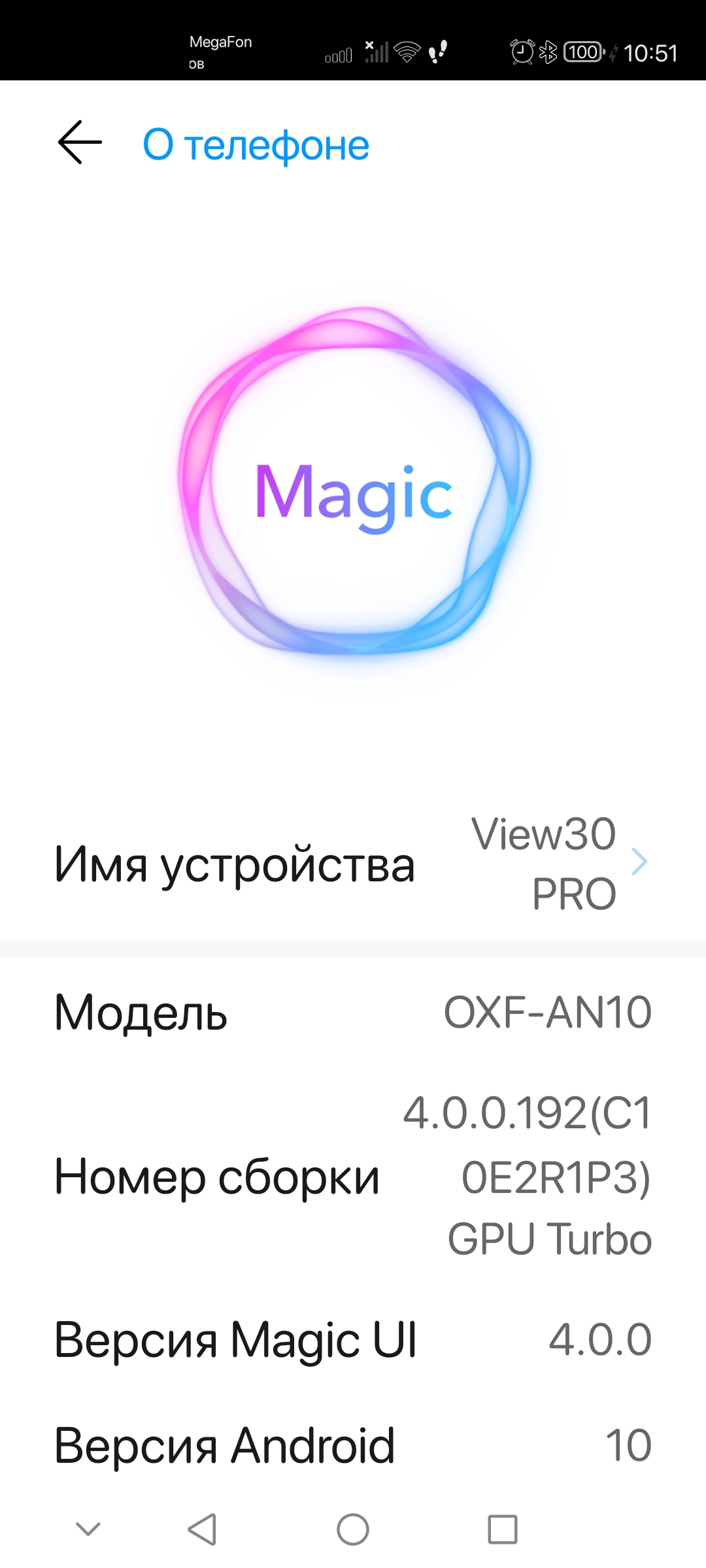 Обновление Honor view 30 pro | HONOR CLUB (RU)