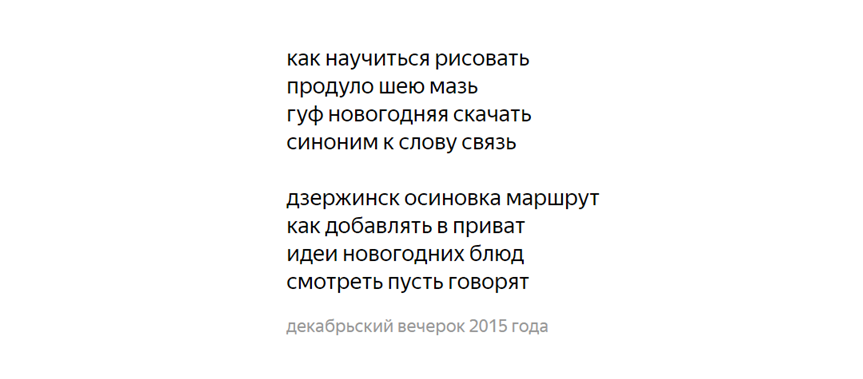 Гуф Новогодняя Скачать Гуф Новогодняя Скачать
