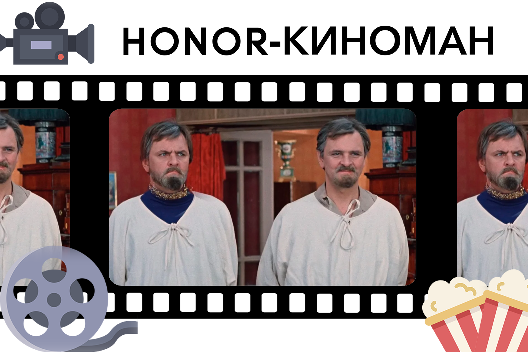 HONOR | HONOR CLUB (RU)