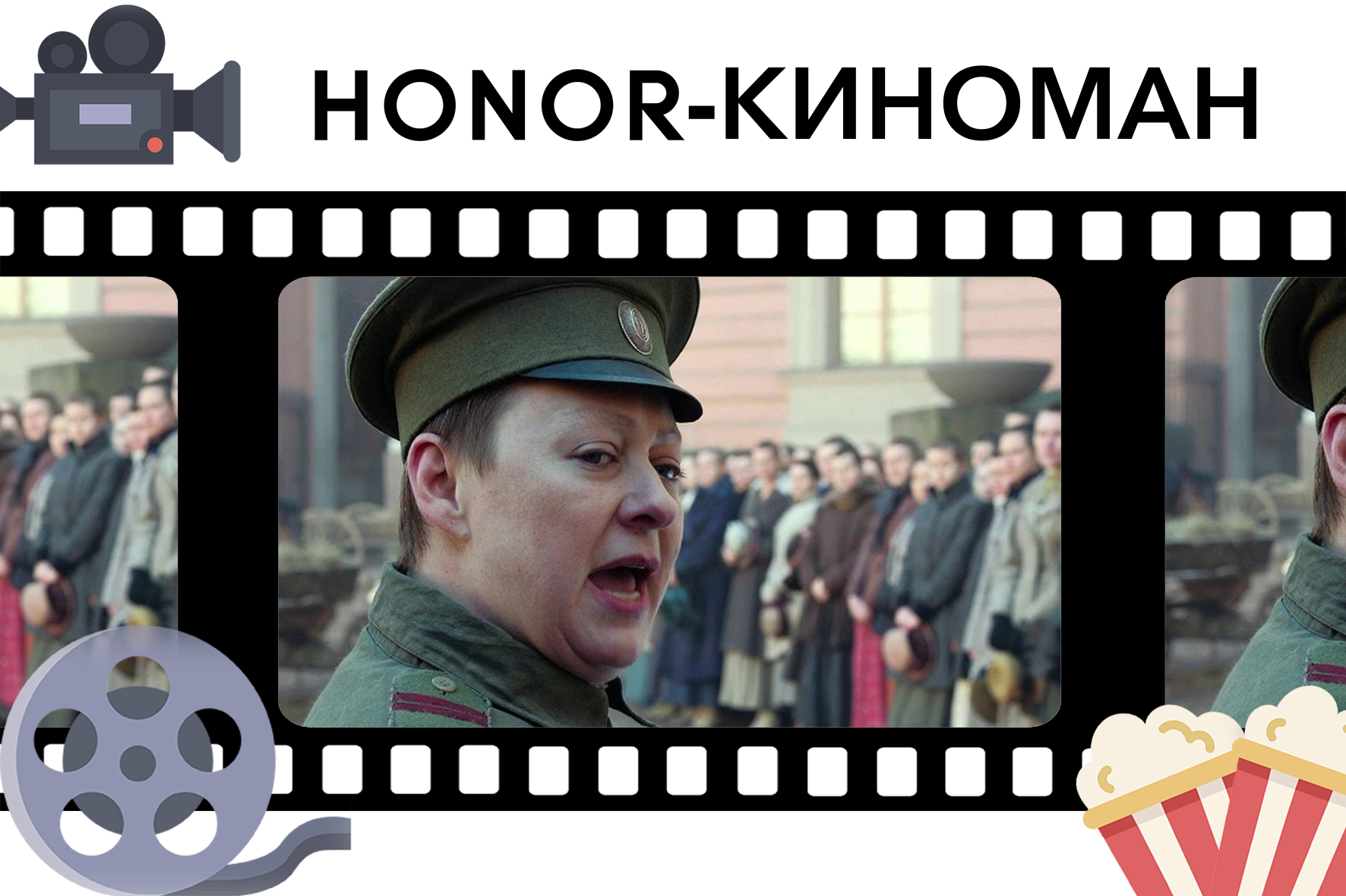 4]HONOR | HONOR CLUB (RU)