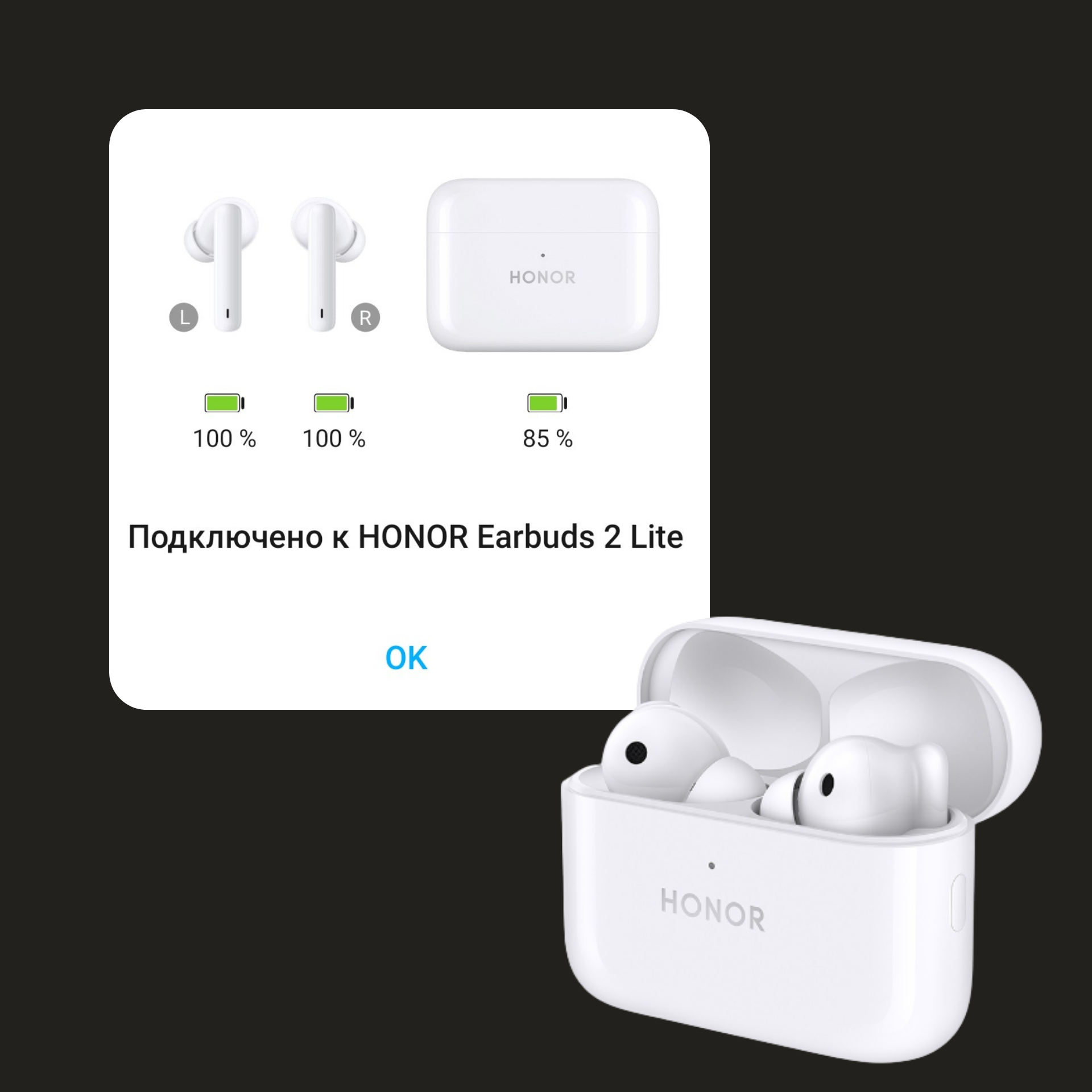 Обзор наушников HONOR Earbuds 2 Lite — мнение спустя 3 | HONOR CLUB (RU)