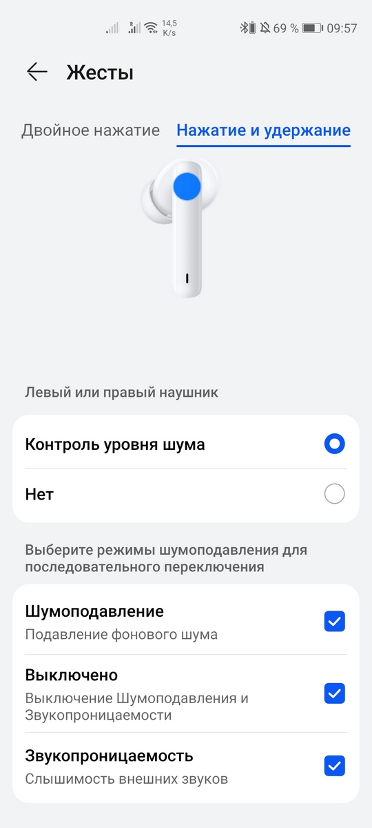 Как подключить наушники honor ОБЗОР HONOR Earbuds 2 Lite HONOR CLUB (RU)