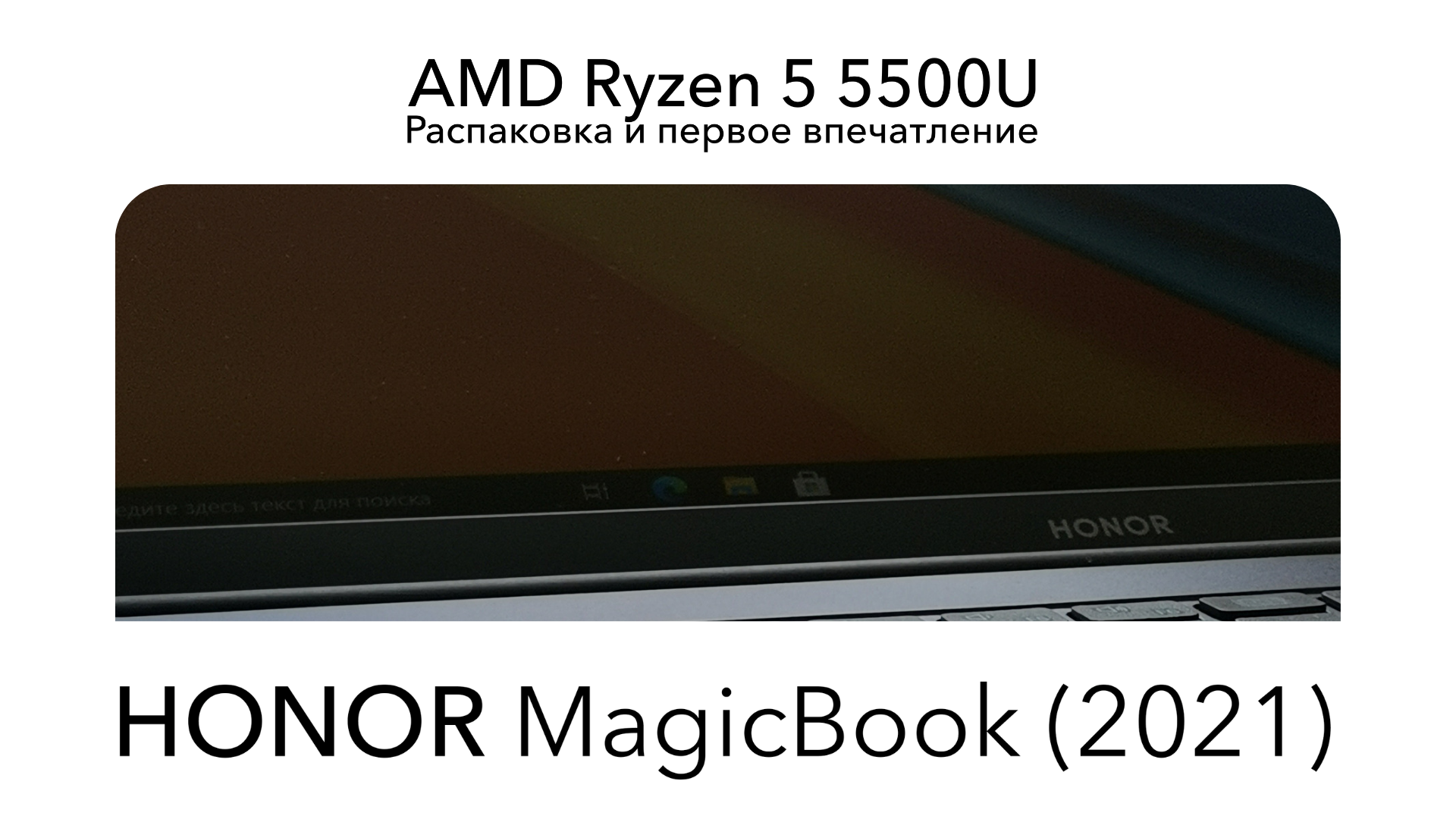 Honor 15 amd драйвера