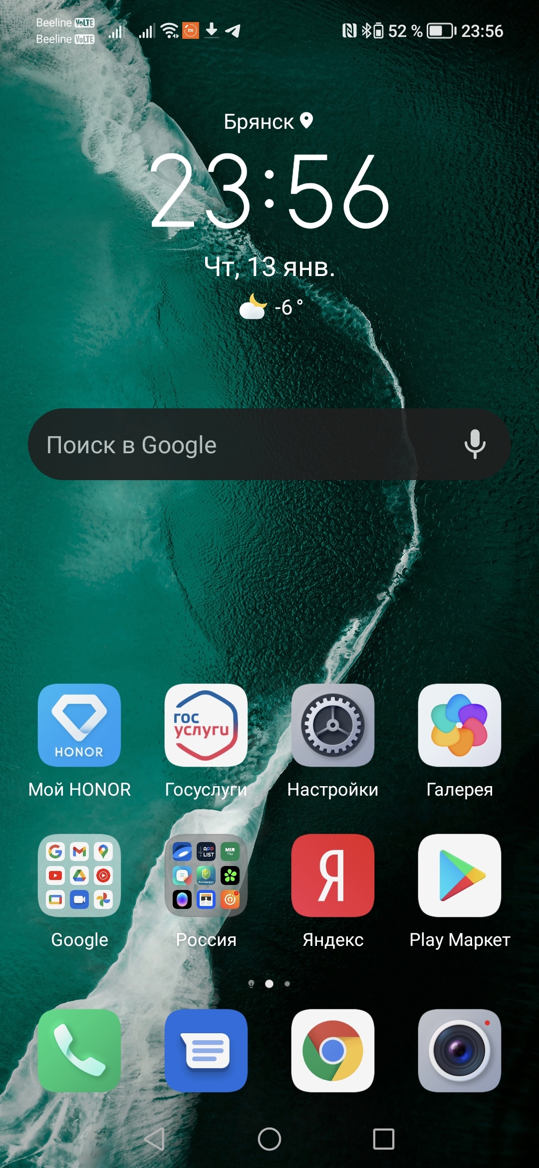 многооконный режим, magic 4.2 | HONOR CLUB (RU)