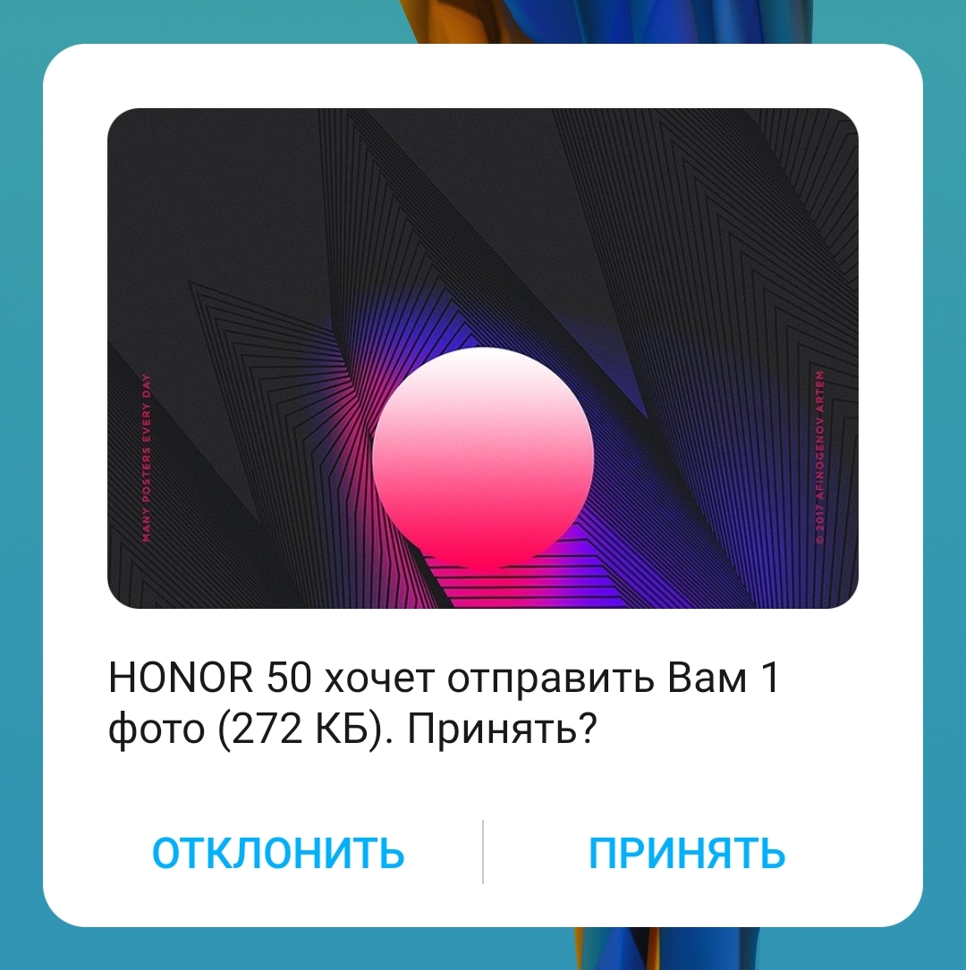 СОВЕТЫ] Способы передачи данных между устройствами HONOR | HONOR CLUB (RU)