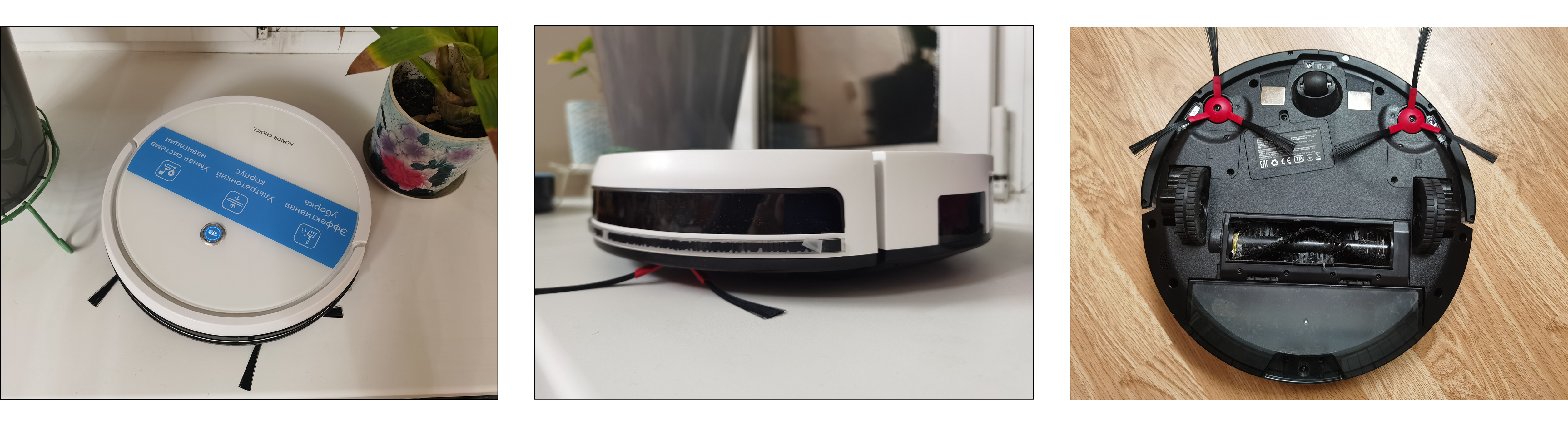 Робот пылесос honor choice robot cleaner r1. 256b1056 7dae 4c9f b871 05b0d17ab4af. Робот пылесос honor choice robot cleaner r1 фото. Робот пылесос honor choice robot cleaner r1-256b1056 7dae 4c9f b871 05b0d17ab4af. картинка Робот пылесос honor choice robot cleaner r1. картинка 256b1056 7dae 4c9f b871 05b0d17ab4af. Про первую настройку HONOR CHOICE Robot Cleaner R1 вы можете прочитать в обзоре от @ Qusaze Робот пылесос honor choice robot cleaner r1. 256b1056 7dae 4c9f b871 05b0d17ab4af. Робот пылесос honor choice robot cleaner r1 фото. Робот пылесос honor choice robot cleaner r1-256b1056 7dae 4c9f b871 05b0d17ab4af. картинка Робот пылесос honor choice robot cleaner r1. картинка 256b1056 7dae 4c9f b871 05b0d17ab4af. Про первую настройку HONOR CHOICE Robot Cleaner R1 вы можете прочитать в обзоре от @ Qusaze