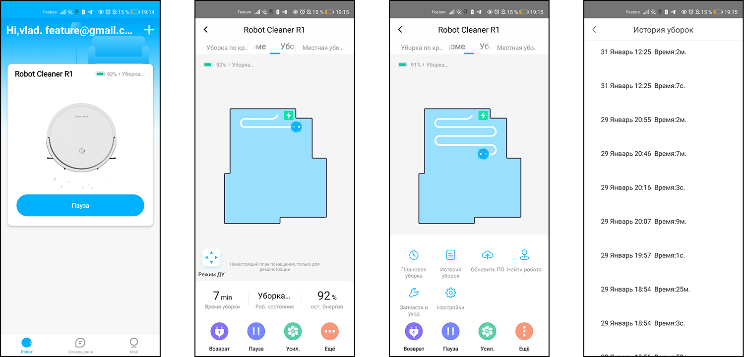 Робот пылесос honor choice robot cleaner r1. 8c400b7b e356 42bf 9268 aa742667f0c4. Робот пылесос honor choice robot cleaner r1 фото. Робот пылесос honor choice robot cleaner r1-8c400b7b e356 42bf 9268 aa742667f0c4. картинка Робот пылесос honor choice robot cleaner r1. картинка 8c400b7b e356 42bf 9268 aa742667f0c4. Про первую настройку HONOR CHOICE Robot Cleaner R1 вы можете прочитать в обзоре от @ Qusaze Робот пылесос honor choice robot cleaner r1. 8c400b7b e356 42bf 9268 aa742667f0c4. Робот пылесос honor choice robot cleaner r1 фото. Робот пылесос honor choice robot cleaner r1-8c400b7b e356 42bf 9268 aa742667f0c4. картинка Робот пылесос honor choice robot cleaner r1. картинка 8c400b7b e356 42bf 9268 aa742667f0c4. Про первую настройку HONOR CHOICE Robot Cleaner R1 вы можете прочитать в обзоре от @ Qusaze
