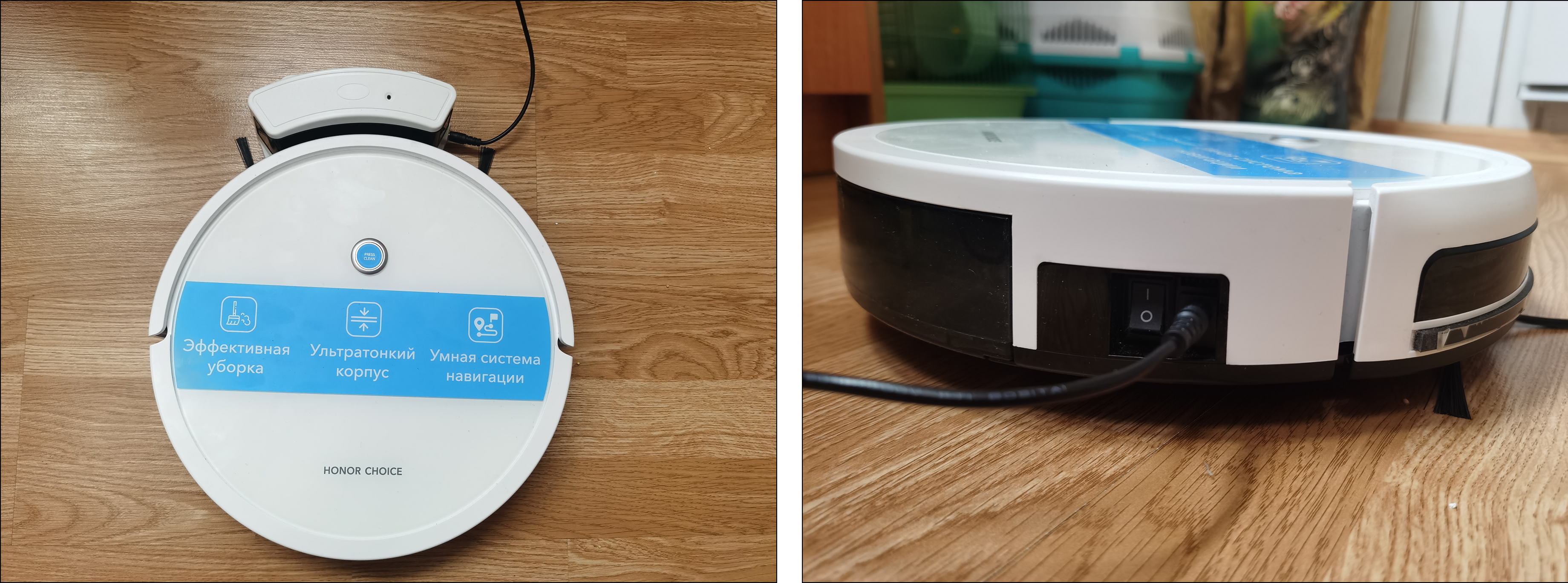 Робот пылесос honor choice robot cleaner r1. ead413d6 074c 4d06 aa5b 95ae95db4d47. Робот пылесос honor choice robot cleaner r1 фото. Робот пылесос honor choice robot cleaner r1-ead413d6 074c 4d06 aa5b 95ae95db4d47. картинка Робот пылесос honor choice robot cleaner r1. картинка ead413d6 074c 4d06 aa5b 95ae95db4d47. Про первую настройку HONOR CHOICE Robot Cleaner R1 вы можете прочитать в обзоре от @ Qusaze Робот пылесос honor choice robot cleaner r1. ead413d6 074c 4d06 aa5b 95ae95db4d47. Робот пылесос honor choice robot cleaner r1 фото. Робот пылесос honor choice robot cleaner r1-ead413d6 074c 4d06 aa5b 95ae95db4d47. картинка Робот пылесос honor choice robot cleaner r1. картинка ead413d6 074c 4d06 aa5b 95ae95db4d47. Про первую настройку HONOR CHOICE Robot Cleaner R1 вы можете прочитать в обзоре от @ Qusaze