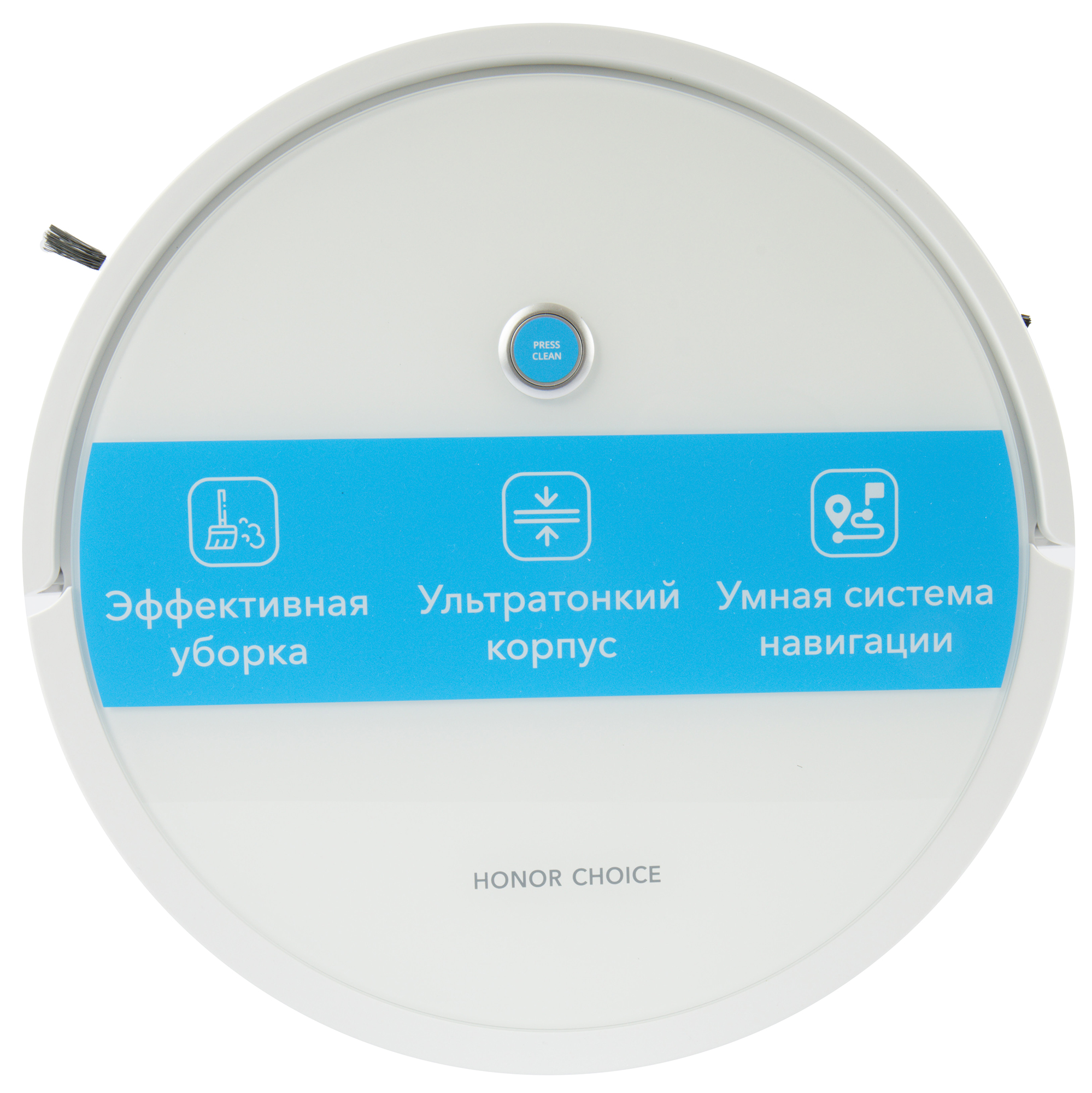 Honor choice robot cleaner. Робот-пылесос Honor choice Robot Cleaner r1. Робот пылесос Honor choice hor 00155041967. Пылесос Honor choice hor-001 белый. Робот пылесос хонор Чойс.