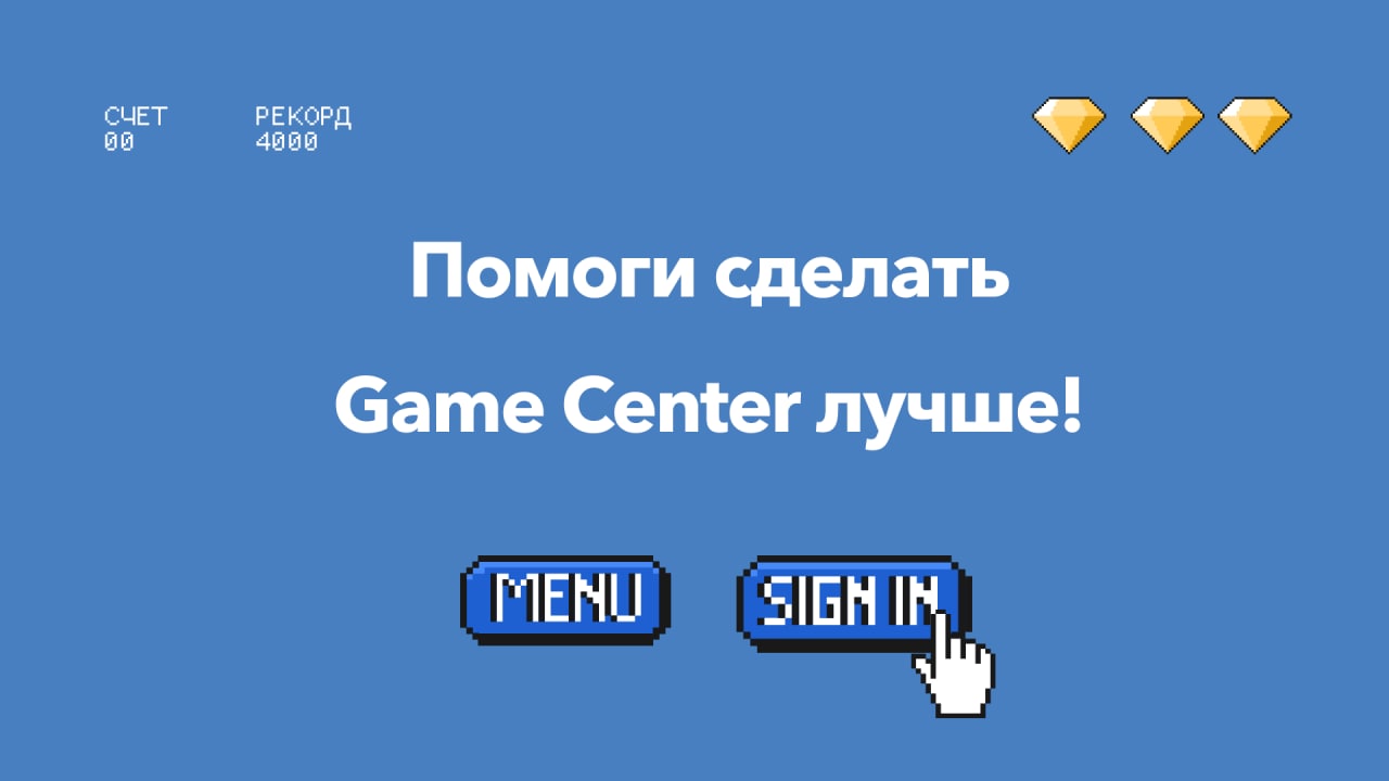 Исследование для игроманов и пользователей приложения HONOR Game | HONOR  CLUB (RU)