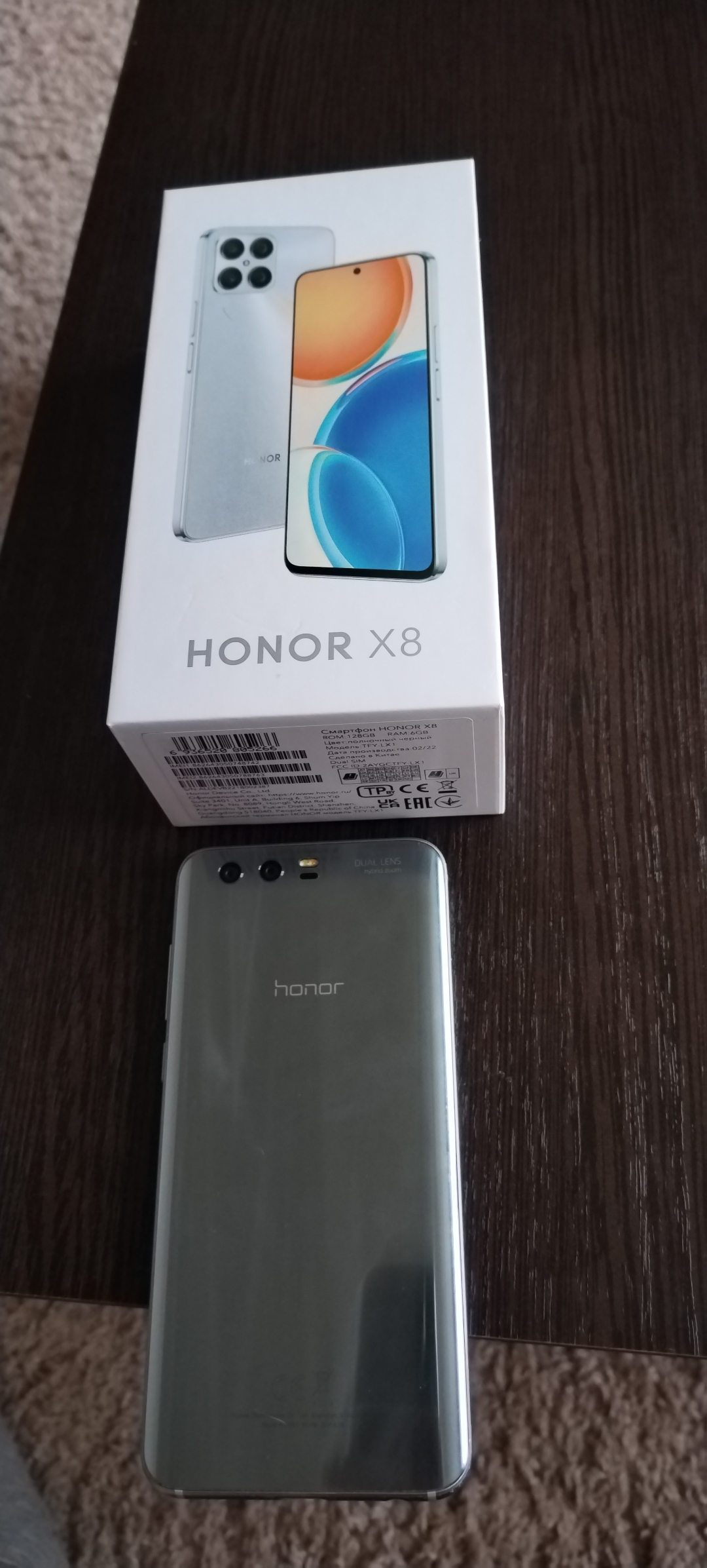 Хонор Х8 | HONOR CLUB (RU)