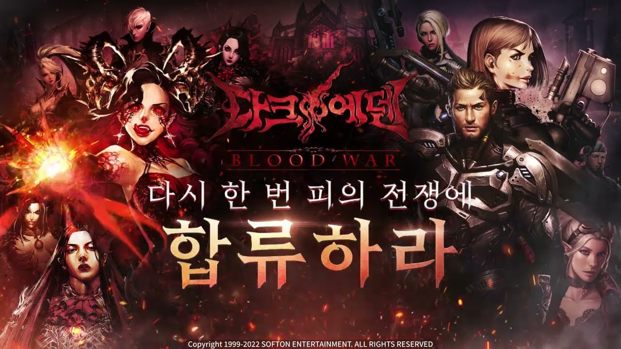 Первое крупное обновление для Diablo Immortal выйдет 28