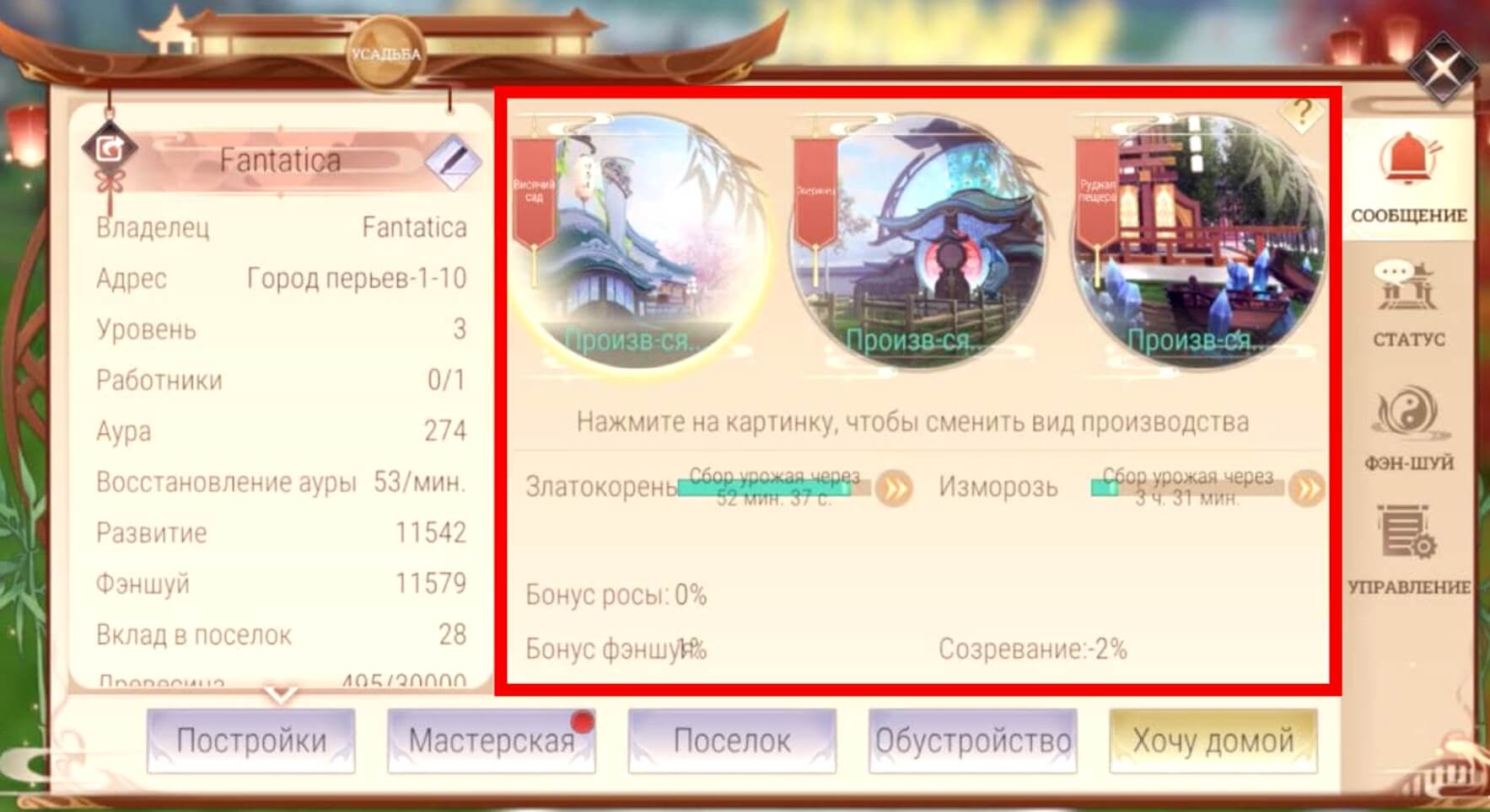 Гайд perfect world mobile. Смотреть фото Гайд perfect world mobile. Смотреть картинку Гайд perfect world mobile. Картинка про Гайд perfect world mobile. Фото Гайд perfect world mobile