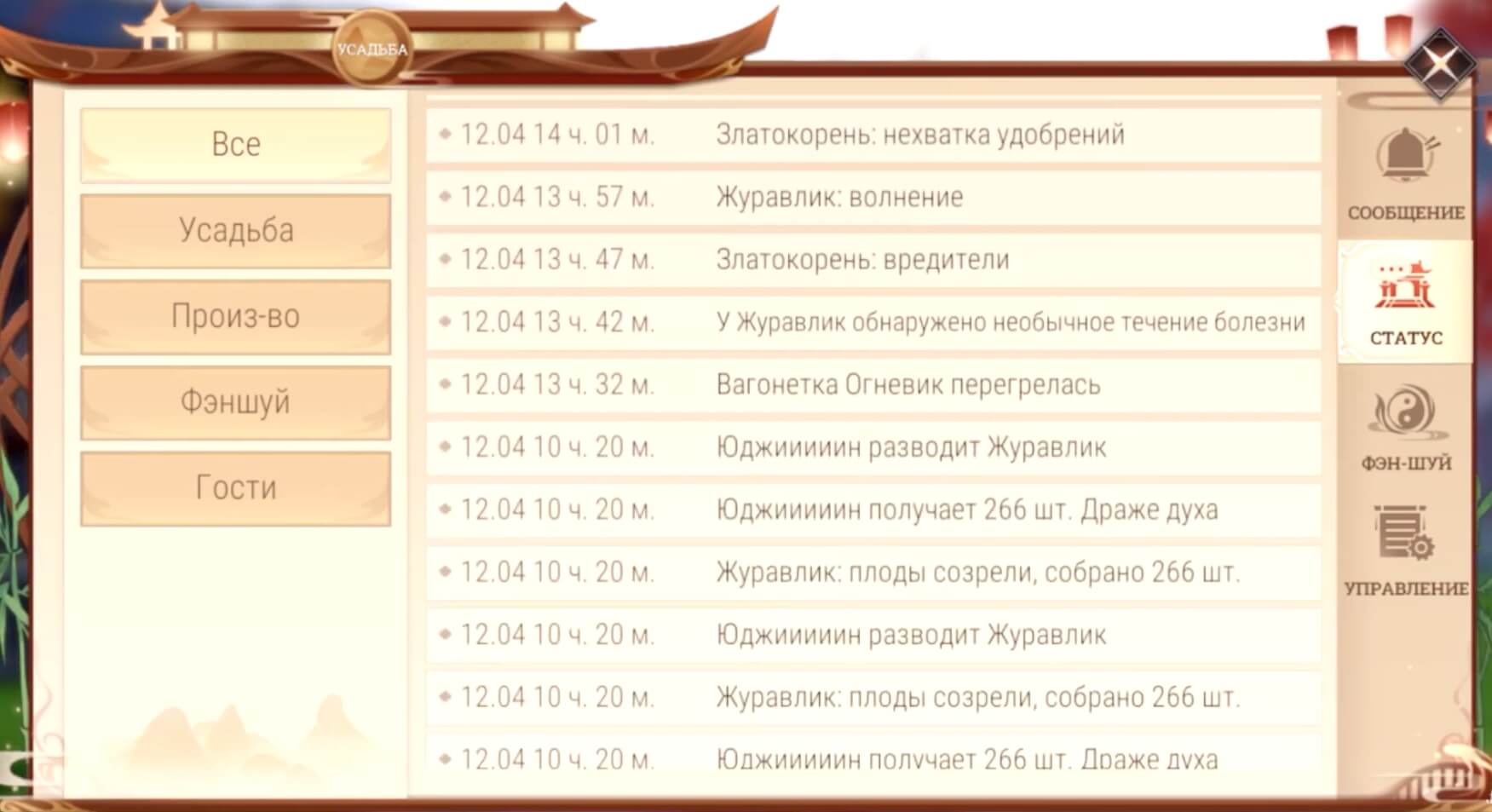 Гайд perfect world mobile. Смотреть фото Гайд perfect world mobile. Смотреть картинку Гайд perfect world mobile. Картинка про Гайд perfect world mobile. Фото Гайд perfect world mobile