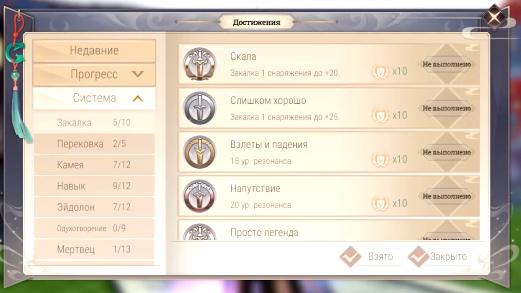 Гайд perfect world mobile. Смотреть фото Гайд perfect world mobile. Смотреть картинку Гайд perfect world mobile. Картинка про Гайд perfect world mobile. Фото Гайд perfect world mobile