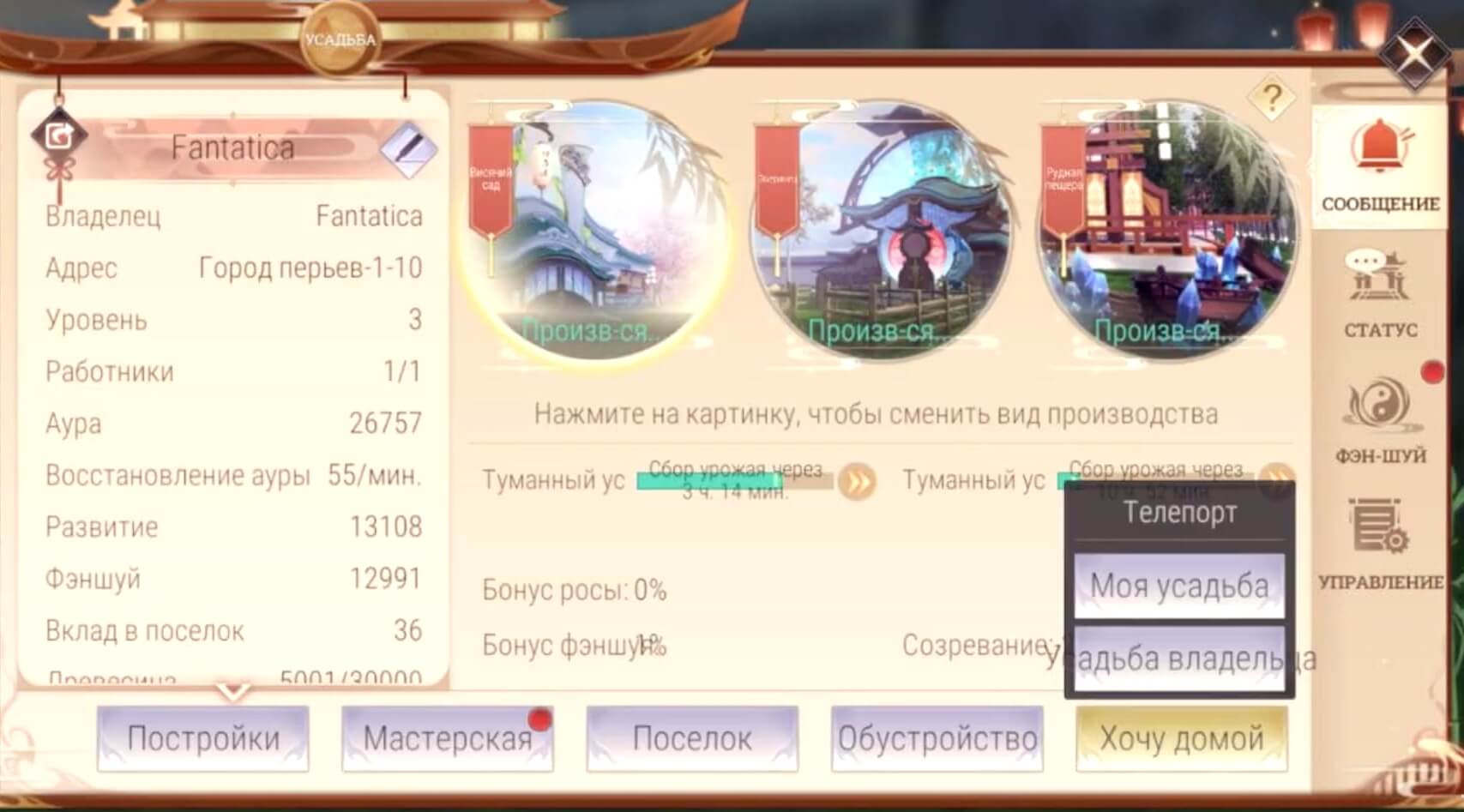 Гайд perfect world mobile. Смотреть фото Гайд perfect world mobile. Смотреть картинку Гайд perfect world mobile. Картинка про Гайд perfect world mobile. Фото Гайд perfect world mobile