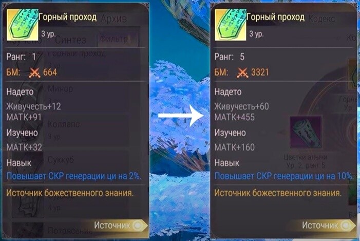 Гайд perfect world mobile. Смотреть фото Гайд perfect world mobile. Смотреть картинку Гайд perfect world mobile. Картинка про Гайд perfect world mobile. Фото Гайд perfect world mobile