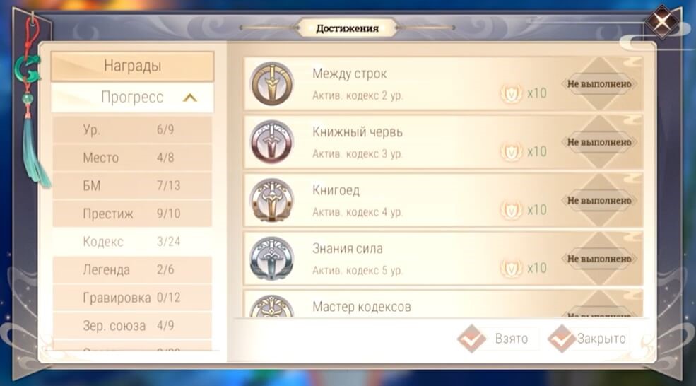 Гайд perfect world mobile. Смотреть фото Гайд perfect world mobile. Смотреть картинку Гайд perfect world mobile. Картинка про Гайд perfect world mobile. Фото Гайд perfect world mobile